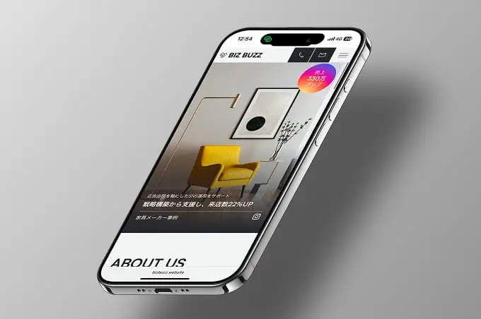 ウェブ制作支援サービス BIZBUZZのサービスイメージ