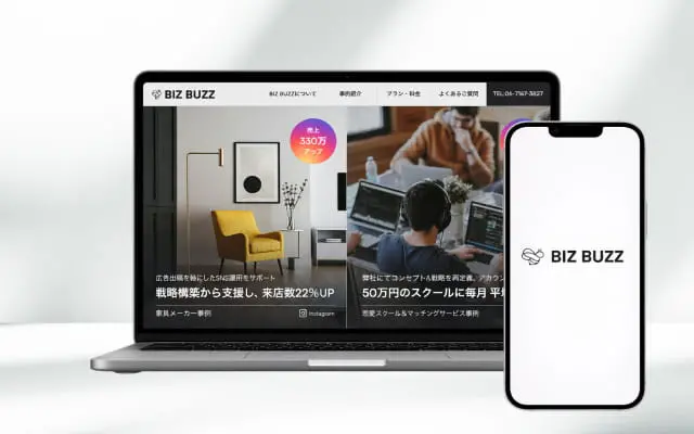 BIZ BUZZのサービス画面を表示したノートPCとスマートフォン